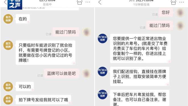 开云电竞app官方版下载截图0